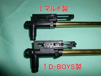 D-BOYS・SLR－106  組立 №4