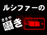 -速さの関係-