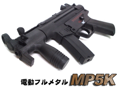 電動ガン＆ミリタリーの総合専門店：AIRSOFT97:海外CYMA製フルメタル