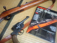 ～二十六年式拳銃購入記～