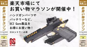 【お買得情報】楽天市場でお買い物マラソンが開催中です! 【お買得情報】楽天市場でお買い物マラソンが開催中です!