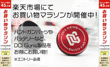 【楽天市場】お買い物マラソンが開催! 【楽天市場】お買い物マラソンが開催!