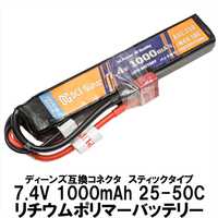 【再入荷＆amazon販売開始】
