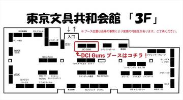 【ミニミリ】いよいよ今週末! 【ミニミリ】いよいよ今週末!