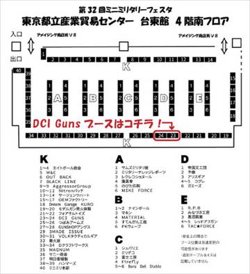 【ミニミリ】今週末です! 【ミニミリ】今週末です!