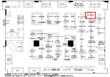 【イベント情報】第6回爆裂祭 【イベント情報】第6回爆裂祭