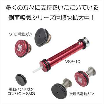 【再入荷！】1911用メタルアウターバレルSV & POMピストンヘッド