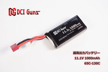 【新発売！】超高出力！ハイCレートバッテリー登場！