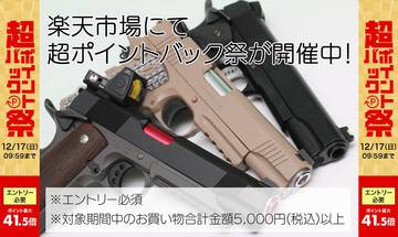 【楽天市場】超ポイントバック祭が開催中! 【楽天市場】超ポイントバック祭が開催中!