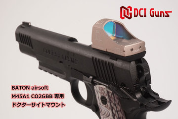 【販売開始】BATON airsoft M45A1 CO2GBB用各種マウント