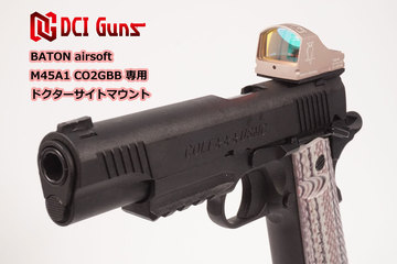 【販売開始】BATON airsoft M45A1 CO2GBB用各種マウント
