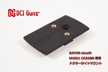 【販売開始】BATON airsoft M45A1 CO2GBB用各種マウント
