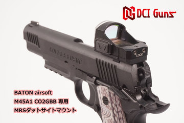 【販売開始】BATON airsoft M45A1 CO2GBB用各種マウント