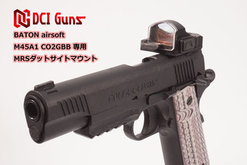 【販売開始】BATON airsoft M45A1 CO2GBB用各種マウント