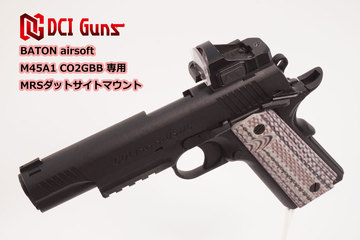 【販売開始】BATON airsoft M45A1 CO2GBB用各種マウント
