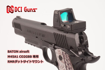 【販売開始】BATON airsoft M45A1 CO2GBB用各種マウント