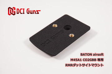 【販売開始】BATON airsoft M45A1 CO2GBB用各種マウント