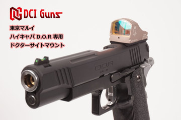 【販売開始!】ハイキャパ D.O.R用各種マウント 【販売開始!】ハイキャパ D.O.R用各種マウント