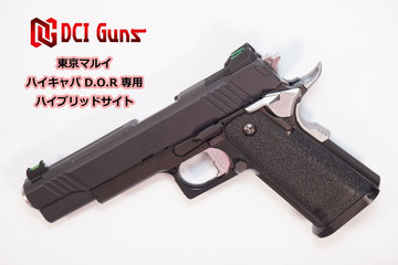 【新発売！】ハイキャパ D.O.R用ハイブリッドサイト iM