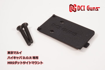 【販売開始!】ハイキャパ D.O.R用各種マウント 【販売開始!】ハイキャパ D.O.R用各種マウント