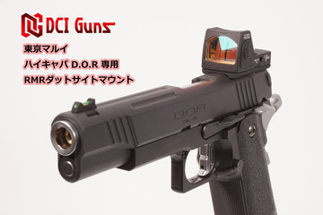 【D.O.RにRMR】