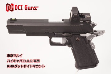 【D.O.RにRMR】