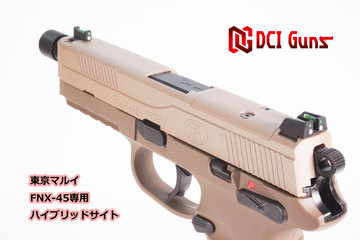 DCI Guns:【東京マルイ FNX-45タクティカル】対応パーツはこちら！