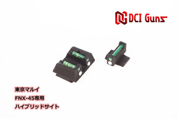 【新発売】東京マルイFNX-45用ハイブリッドサイト/集光サイト