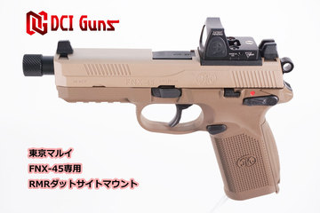 【新発売】東京マルイ FNX-45 タクティカル用RMRマウントV2.0