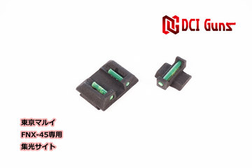 【新発売】東京マルイFNX-45用ハイブリッドサイト/集光サイト