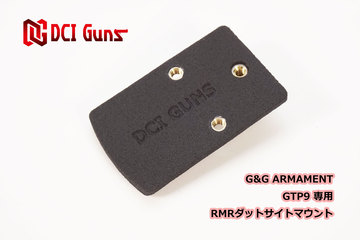【新発売！】G&G GTP9用各種マウント