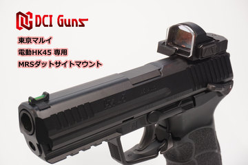 新製品販売開始！②