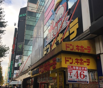 製品デモンストレーション！