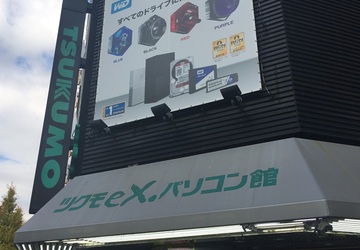 製品デモンストレーション！