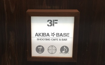 製品デモンストレーション！