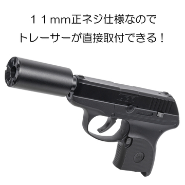 【先行販売中】11mm正ネジサイレンサーアダプター LCP用