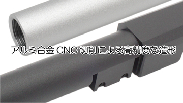 【先行販売開始】東京マルイ P226R/E2用11mm正ネジメタルアウターバレルBK/SV