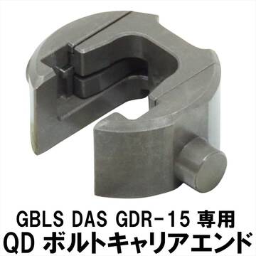 【GBLS GDR-15】QDボルトキャリアエンドがAmazonに入荷! 【GBLS GDR-15】QDボルトキャリアエンドがAmazonに入荷!