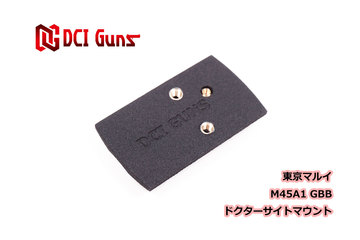 【販売開始!】東京マルイ M45A1用各種マウント 【販売開始!】東京マルイ M45A1用各種マウント