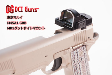 【販売開始!】東京マルイ M45A1用各種マウント 【販売開始!】東京マルイ M45A1用各種マウント
