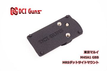 【販売開始!】東京マルイ M45A1用各種マウント 【販売開始!】東京マルイ M45A1用各種マウント
