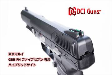 FN5-7