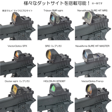 DCI Guns:【再入荷情報】メタルマルチマウント BATON CO2GBB