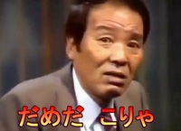 ガス漏れ　マガジンの対処