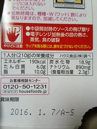 食糧物資/レーション