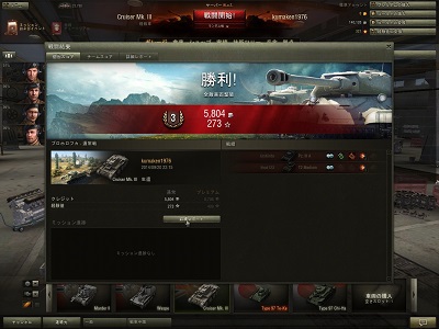 world of tanksとガルパン