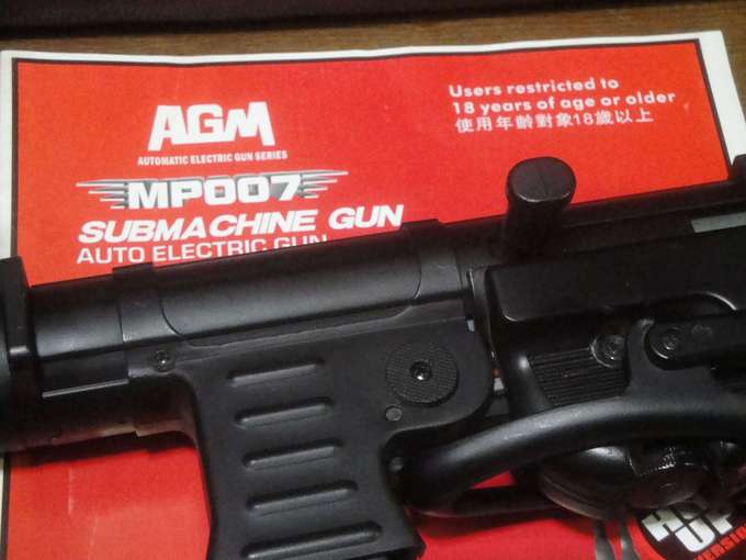 AGM・MP40出品