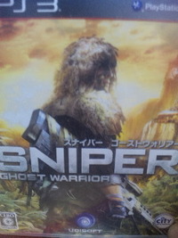 スナイパーゴーストウォーリアー