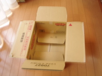 ギミック爆弾(簡単・安上がり・折りたたみ式)