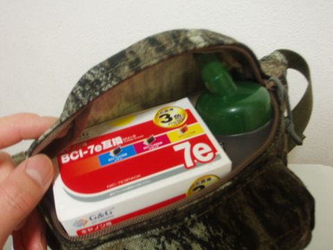 モッシーイ～ヨ～っ!!